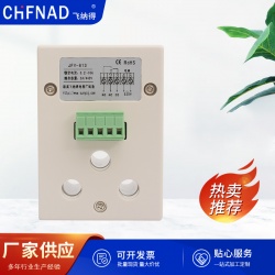 電機(jī)寶/智能電機(jī)保護(hù)器JFY-813